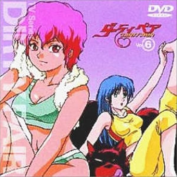 Amazon.co.jp: ダーティペア VOL.1 [DVD] : 頓宮恭子, 島津冴子