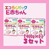 森永ペプチドミルク E赤ちゃん エコらくパック つめかえ用 800g (400g×2袋) 3セット