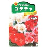 ゴテチャ ジューンミックス (春、秋まき) (896)