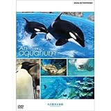 An Aquarium －水族館 ～名古屋港水族館～　DVD【NHKスクエア限定商品】