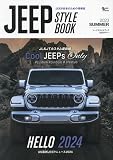 JEEP STYLEBOOK 2023 SUMMER: Grafis mook