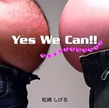 �������Ȃ��� ���肵����