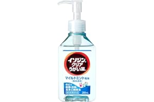 イソジンクリアうがい薬M 200mL – マイルドミント風味で口臭ケアも可能、のど・口腔内の殺菌・消毒に最適、日本製【指定医薬部外品】