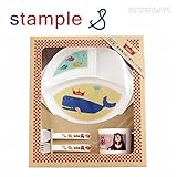 スタンプル stample ベビー食器 4点セット ギフトセット ランチ皿 スプーン フォーク マグカップ 日本製 91530 出産祝い 誕生日 プレゼント 入園 友達 新入荷