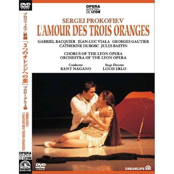 プロコフィエフ：歌劇 「 ３つのオレンジへの恋 」プロローグと４幕 [DVD] cm3dmju Amazon.co.jp: プロコフィエフ：歌劇 「 3つのオレンジへの恋