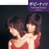 �U�E�s�[�i�b�c�x�X�g�Z���N�V����2011