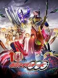 仮面ライダーオーズ１０ｔｈ復活のコアメダル