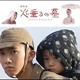 �ΐ���̕� �T���g����