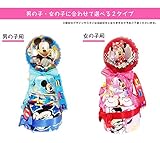 ミッキー おむつケーキ Mサイズ