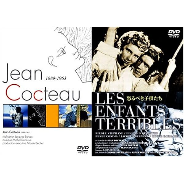 Amazon.co.jp: 恐るべき子供たち《IVC BEST SELECTION》 [DVD