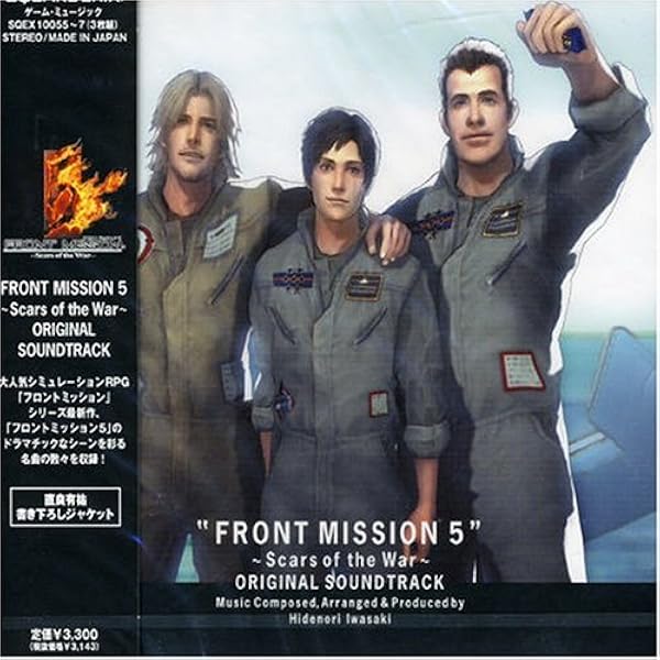 Amazon.co.jp: FRONT MISSION4+1st ORIGINAL SOUNDTRACK: ミュージック