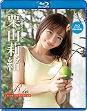 Rio あざと可愛いさ七変化・栗山莉緒 ブルーレイエディション [Blu-ray]