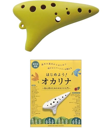 Amazon | 長峰製作所 お米のオカリナ ピンク アルトC調 | オカリナ