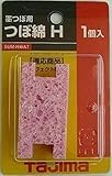 タジマ 墨つぼ用つぼ綿H SUM-HWAT