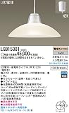 Panasonic ダイニングペンダント(引掛シーリングタイプ)ホワイト仕上 LGB15381