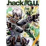 .hack//G.U. パーフェクトガイドブック (KadokawaGameCollection)
