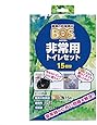 驚異の防臭袋 BOS (ボス) 非常用 簡易トイレ セット 15回分 (Aセット)