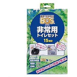 驚異の防臭袋 BOS (ボス) 非常用 簡易トイレ セット 15回分 (Aセット)