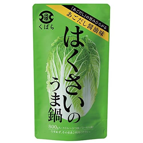 くばら はくさいのうま鍋 あごだし醤油味