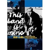自由への闘い [DVD]