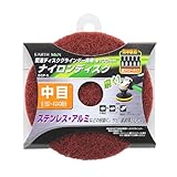 高儀 EARTH MAN 変速ディスクグラインダー用 ナイロンディスク 中目 DGP-5 10個入