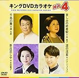 �L���ODVD�J���I�PHit4