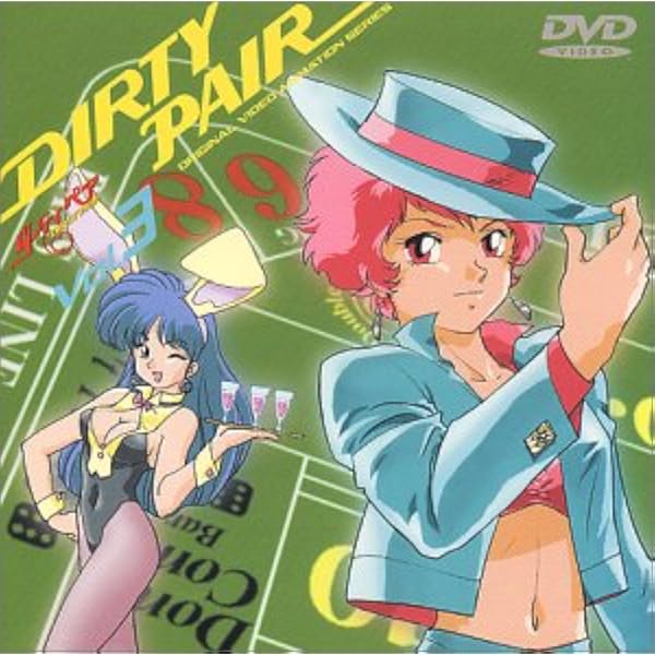 Amazon.co.jp: オリジナル新シリーズ ダーティペア VOL.2 [DVD] : 島津