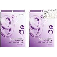 Amazon | ナンバーズ イン 9番 NMNバイオリフトラッピングマスク