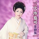 �O�㍹��S�ȏW2013