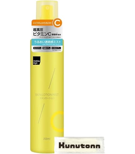 Amazon | サボリーノ ナノバブルスプレーC【ナノバブルでつるんと透明