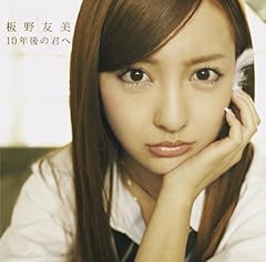 Always I need you / ��F��