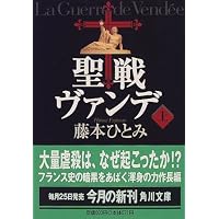 Amazon Co Jp 売れ筋ランキング 藤本ひとみ の中で最も人気のある商品です