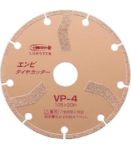 Amazon | DIATECH けずれるンジャー溶着ダイヤ#50 ゴムゴムII GMCUP4