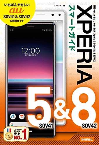すべての花の画像 50 Xperia 5 壁紙 サイズ