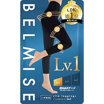 Amazon.co.jp: [Belmise] 【シリーズ累計販売枚数700万枚突破