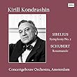 シベリウス : 交響曲 第2番 | シューベルト : 劇音楽 「ロザムンデ」 (Sibelius : Symphony No.2 | Schubert : Rosamunde/Kirill Kondrashin | Concertgebouw Orchestra, Amsterdam)[CD] [Live Recording] [日本語帯・解説付]