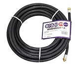 BIGM（丸山製作所） 高圧ホース 8.5×10m 637796