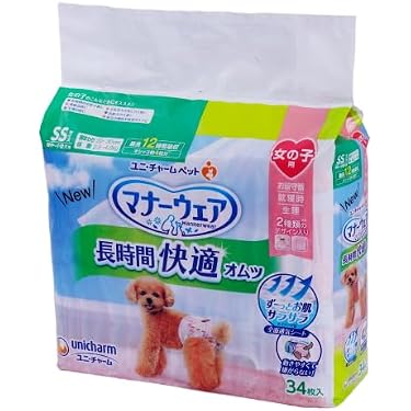 Amazon.co.jp 売れ筋ランキング: 布おむつ・アクセサリー の中で最も