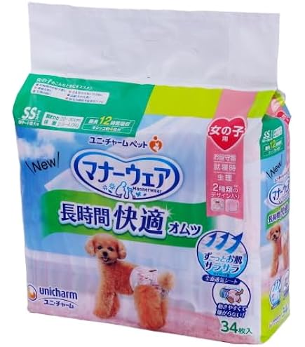 Amazon | 【セット販売】マナーウェア 長時間快適オムツ 男女共用 超小