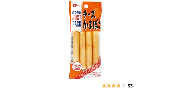 Amazon なとり Justpack チーズかまぼこ 48g なとり かまぼこ 通販