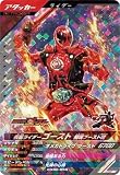 クロマティックX2弾 【SR】 仮面 ライダーゴースト 闘魂ブースト魂 CX02-055