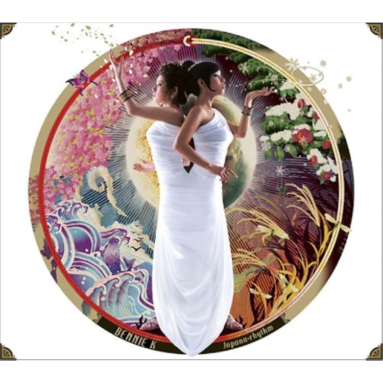 Amazon.co.jp: Cube: ミュージック