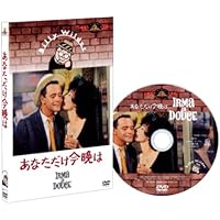 ビリー・ワイルダー DVDコレクションBOX〈初回生産限定・6枚組〉 Amazon.co.jp: FOX・MGM ビリー・ワイルダー DVDコンプリートBOX