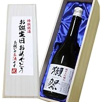人気銘酒【お誕生日おめでとう】獺祭 純米大吟醸 磨き45 720 ml 桐箱入り(包装済みです)