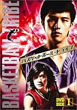 �o�X�P�b�g�{�[���E�g���C�u DVD-BOX I
