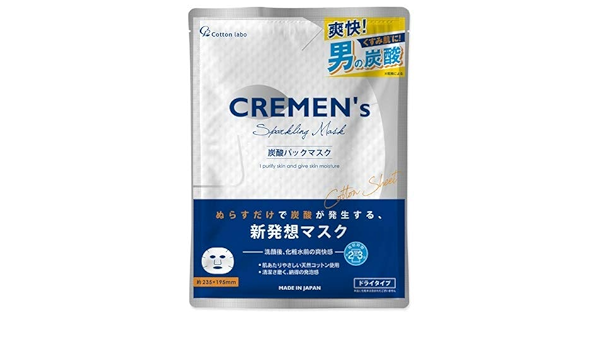Amazon Cremen S炭酸パックマスク 1枚 コットンラボ 日用品ギフトセット