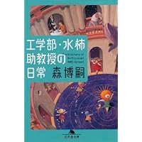 �H�w���E���`�������̓��� (���~�ɕ���)�X ���k