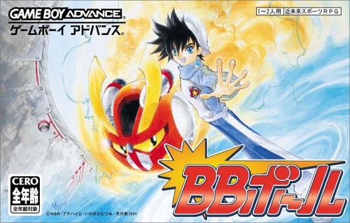 BBボール