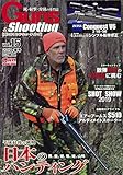 Guns&Shooting Vol.15 (ホビージャパンMOOK 927)