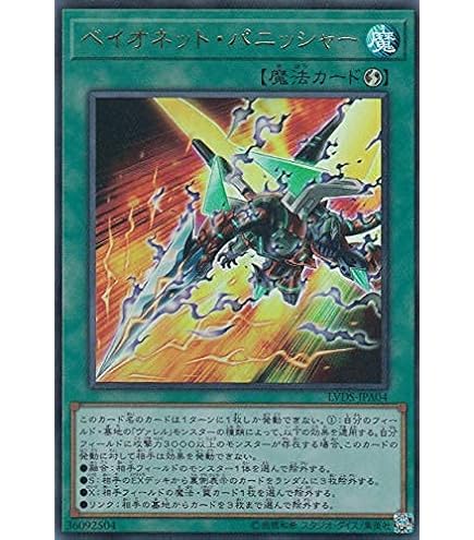 Amazon.co.jp: 遊戯王 RIRA-JP039 ヴァレルロード・X・ドラゴン (日本